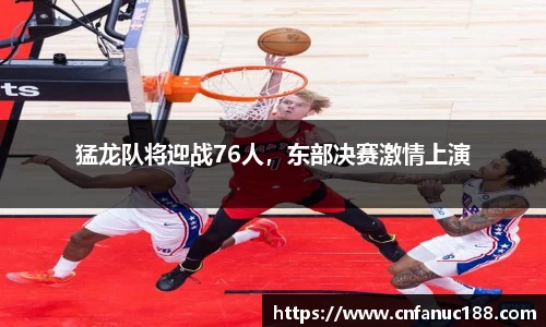 jn江南体育