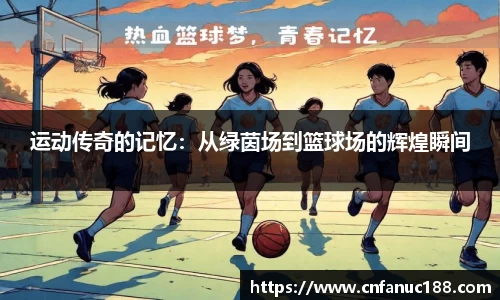 江南体育官网