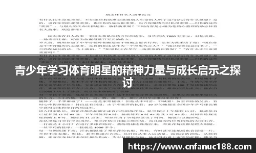 江南体育官方平台