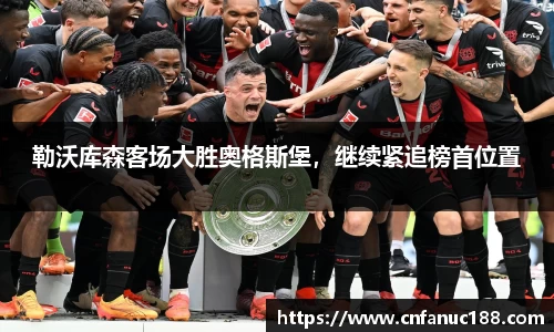 江南体育