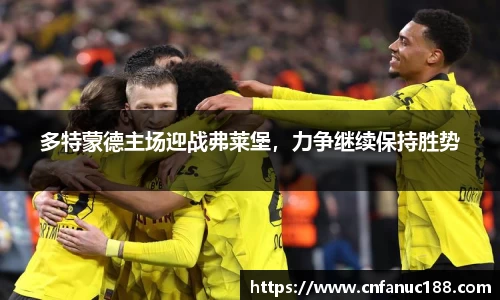 江南体育