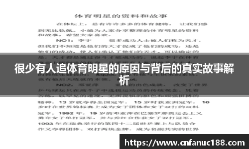 江南体育官网