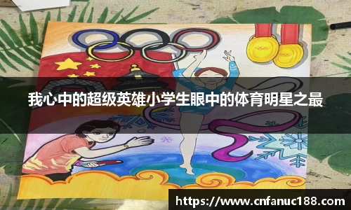 jn江南体育