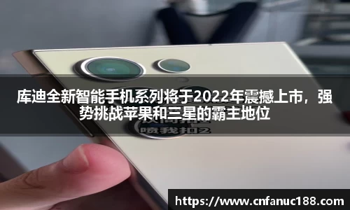 江南体育