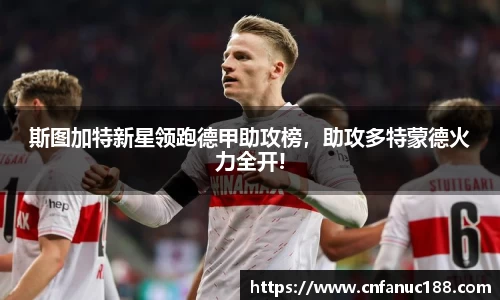 jn江南体育
