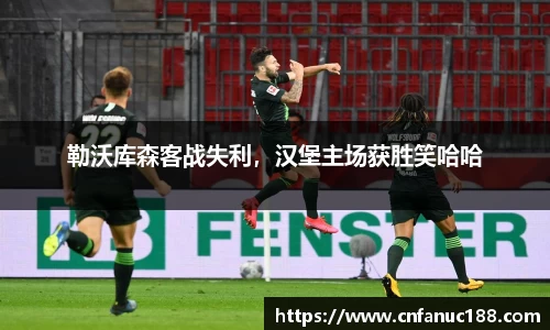 江南体育官方平台