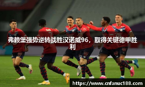 jn江南体育