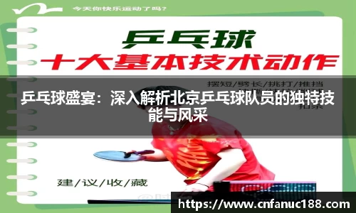 江南体育官方平台