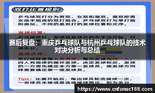 江南体育