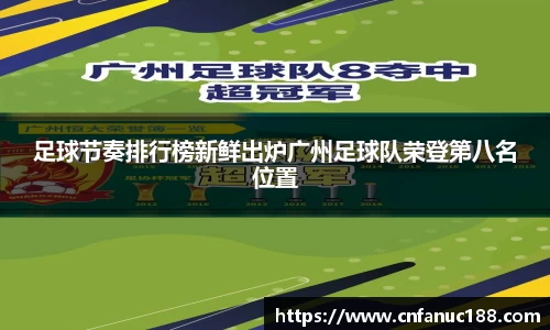 江南体育