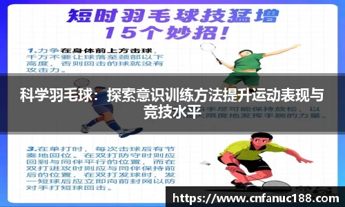 江南体育