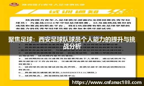 jn江南体育