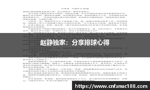 江南体育