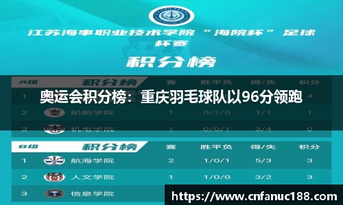 江南体育