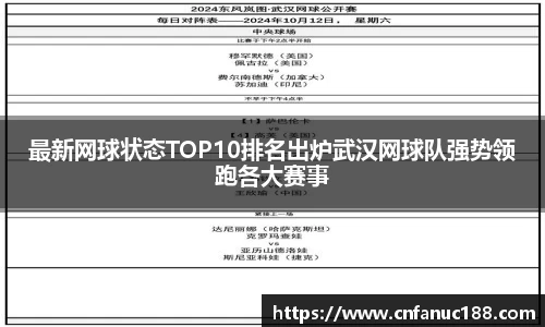 江南体育官方平台