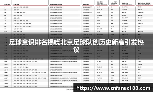 江南体育