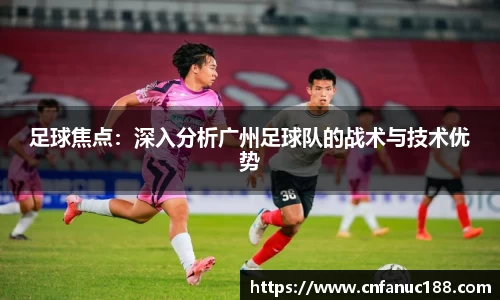江南体育