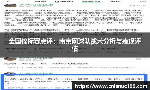 jn江南体育