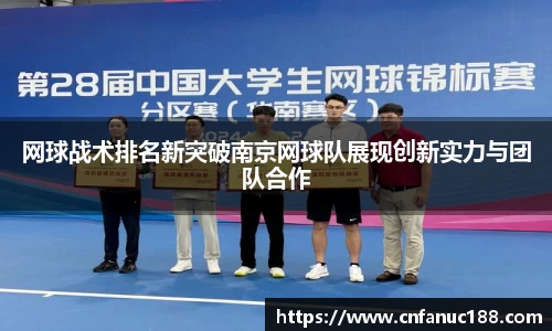 jn江南体育