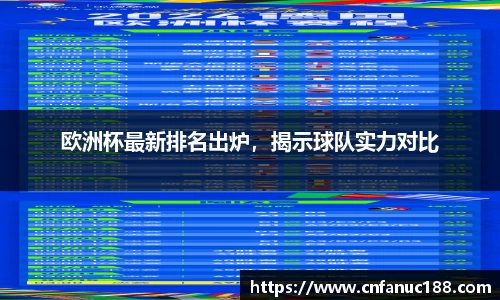 江南体育