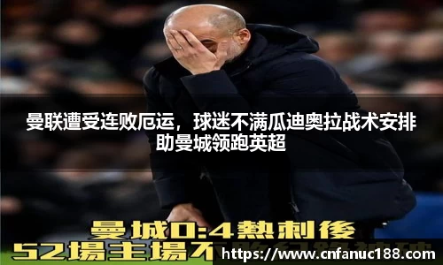 江南体育