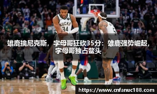 江南体育官方平台
